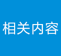 超实用的生活小窍门 100个妙招 赶···