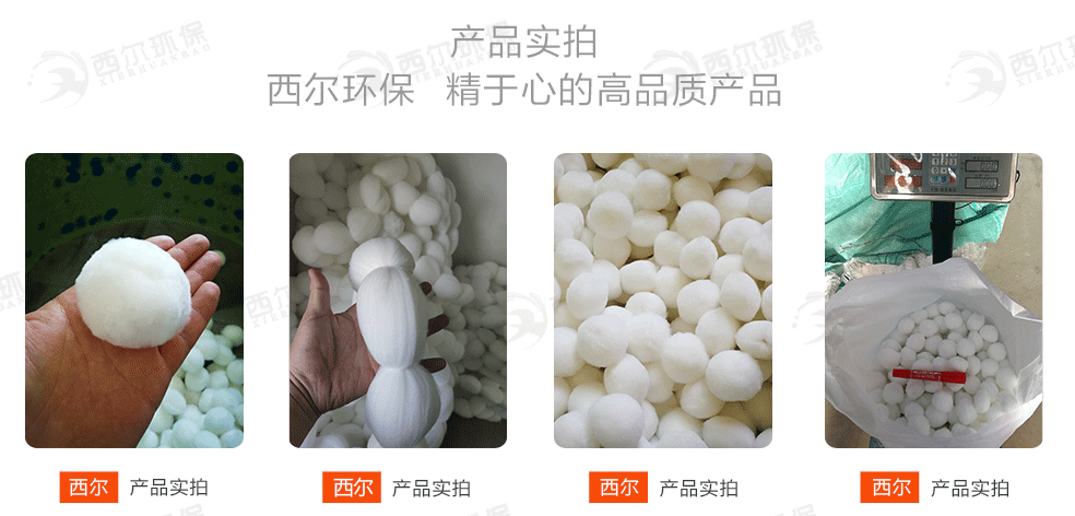 A實拍模板纖維球濾料.gif
